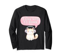 No te oigo Estoy Escuchando K-Pop - Hangul Coreano Manga Larga