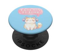 No te oigo Estoy Escuchando K-Pop - Hangul Coreano PopSockets PopGrip Adhesivo