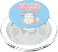 No te oigo Estoy Escuchando K-Pop - Hangul Coreano PopSockets PopGrip para MagSafe
