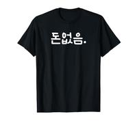 No Tengo Dinero Divertida y Linda Palabra Coreana hangul Camiseta gráfica económica