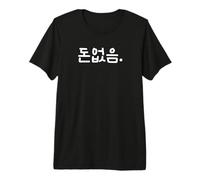 No Tengo Dinero Divertida y Linda Palabra Coreana hangul Camiseta Premium