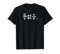 No Tengo Dinero Linda y Divertida Palabra Coreana hangul Camiseta gráfica económica