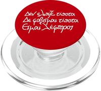 No Tengo Miedo a Nada. Soy Libre PopSockets PopGrip para MagSafe