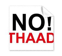 No THAAD Against THAAD - Limpiador de Pantalla para Chupete de la Guerra (Negro y Rojo, 5 Unidades)