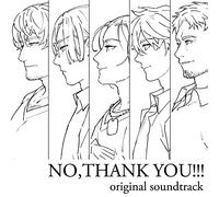 NO, THANK YOU!!! Original Soundtrack