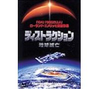 Noah S Arc Principle, the [84e [Alemania] [DVD]