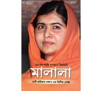 Nobel Prize Winner-Malala