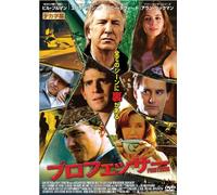 Nobel Son [DVD de Audio]