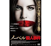 Nobel's Last Will [DVD de Audio]