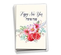 NobleWorks C7759RHG-B12x1 - Juego de 12 tarjetas de felicitación Rosh Hashanah con sobres de 5 x 7 pulgadas (1 diseño, 12 unidades cada uno)