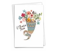 NobleWorks Rosh Hashanah C7769RHG - Tarjeta de felicitación con sobre (1 tarjeta), diseño de cuerno de flores