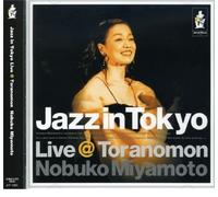 Nobuko Miyamoto - Jazz in Tokyo: Live at Yoranomon