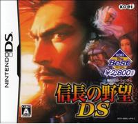 Nobunaga no Yabou DS (Koei the Best) [Japan Import] [Nintendo DS] (japan import)