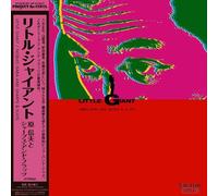 Nobuo Hara and Sharps & Flats - Little Giant [Vinilo]
