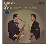 Nobuo Hara & Hozan Yamamoto New Jazz in Japan (Vinyl) 12" Album
