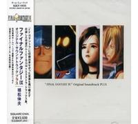 Nobuo Uematsu - Final Fantasy IX Original Soundtrack Plus