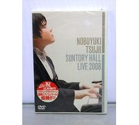 Nobuyuki Tsujii - Tsujii, Nobuyuki - Kawano Sasayaki-Suntory Hall Live [Edizione: Giappone] [Italia] [DVD]