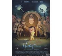 Nocturna, Una Aventura Mágica [DVD]