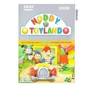 Noddy in Toyland [Reino Unido] [DVD]