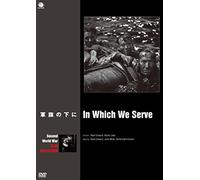 Noel Coward - In Which We Serve [Edizione: Giappone] [Italia] [DVD]