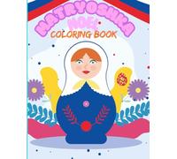 Noel with Matryoshka: Magical Coloring Adventures: Noel with Matryoshka: Magical Coloring Adventures Girls Ages 3 to 9 Will Never Stop Coloring