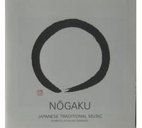 Nogaku Japanese Traditional Music