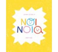 Noi Noia