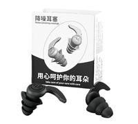 Noise Canceling Ear Plugs, 2.7x3.2cm, Sound Blocking Ear Protection, Comfortable Silicone Earplugs, Reusable Set for Sleeping, Travel, Outdoor, Dorm, and Work Environments
