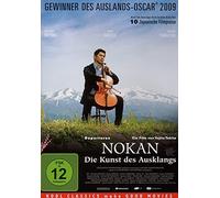 Nokan - Die Kunst des Ausklangs (DVD) (Importación USA)