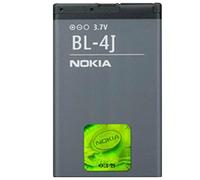 Nokia bl-4j - batería para nokia c6-00 (li-ion 1200 mah)