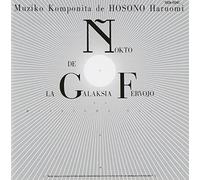 Nokto De La Galaksia Fervojo by Haruomi Hosono (1996-02-21)