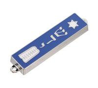 NOLITOY Mezuzá para Puerta Sagrada 94x20mm Aleación de Zinc Pergamino Texto Hebreo Diseño Tradicional Decoración Judía para Hogar y Espacio Sagrado Pieza Única