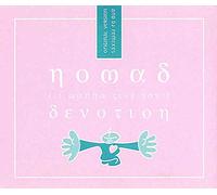 Nomad - I Wanna Give