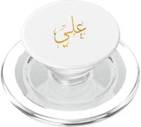 Nombre Ali en árabe para Musulmanes y Amantes del Islam PopSockets PopGrip para MagSafe