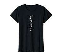 Nombre de Julia en Camiseta Japonesa Texto japonés Personalizado en Katakana Camiseta