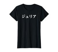 Nombre de Julia en Camiseta Japonesa Texto japonés Personalizado en Katakana Camiseta