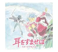 Yuji Nomi - WHISPER OF THE HEART: IMAGE ALBUM (OST)