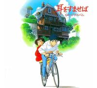 Nomi Yuji - WHISPER OF THE HEART (OST)