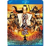 Nomura Mansai - Nobou No Shiro Special Price [Edizione: Giappone] [Italia] [Blu-ray]