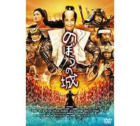 Nomura Mansai - Nobou No Shiro Special Price [Edizione: Giappone] [Italia] [DVD]