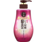 [Non-medicinal products] Rohto Pharmaceutical 50 Megumi Aging Care 50 kinds of nourishing ingredients mixed Anti-staining whitening nourishing liquid all-in-one 230mL