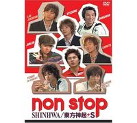 Non Stop:Shinhwa X Dong Bang S [DVD de Audio]