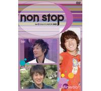Non Stop5 [DVD de Audio]