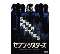 Noomi Rapace - What Happened To Monday? [Edizione: Giappone] [Italia] [DVD]