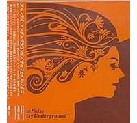 Noonday Underground - Surface Noise