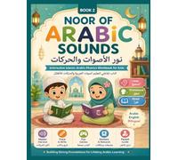 NOOR OF ARABIC SOUNDS: Interactive Islamic Arabic Phonics Workbook for Kids (Noor Arabic Foundation System)