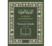 Noorani Qaida: Al-Qaida Al-Nooraniya | Arabic & English | Learn to Read Quran | Large Size | Color Print Edition (Islamic Ilm Books)