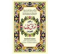 Noorani Qaida with Tajweed Rules (Color-Coded Edition): A Simple Learning Guide for Kids, Adults & Beginners to Master Quranic Arabic with Proper Pronunciation (English-Arabic)