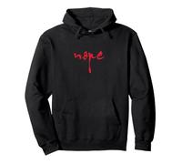 Nope: No se un oportunista - Solo Tienes Que Decir Que no! Sudadera con Capucha