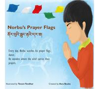Norbu's Prayer Flags: A Bilingual Tibetan-English Story About Prayer Flags for Children (Awa Books - Bilingual Children’s Books (ENG/TIB))
